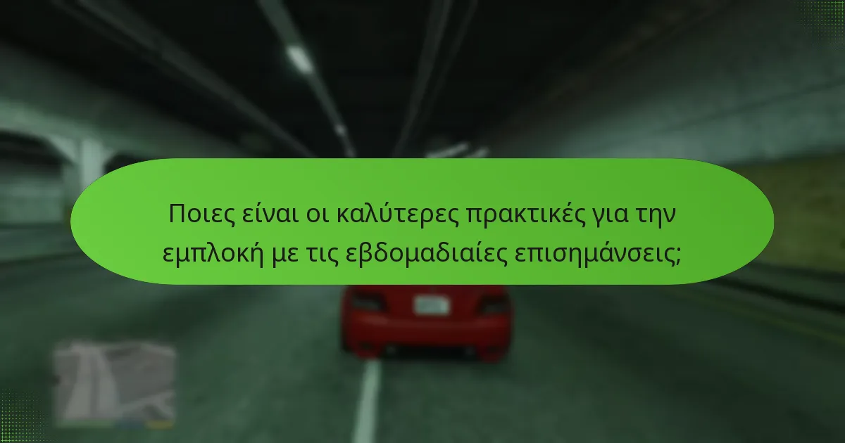 Πώς μπορούν οι παίκτες να κερδίσουν μοναδικά GTA$ αυτή την εβδομάδα;