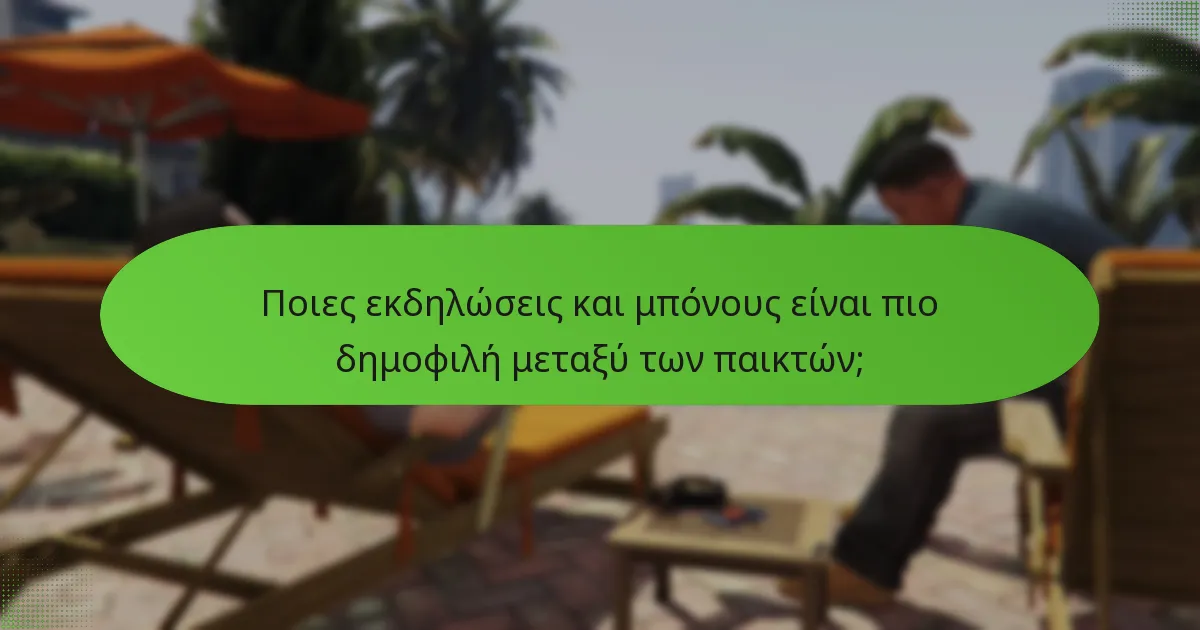Ποιες είναι οι καλύτερες πρακτικές για την εμπλοκή με τις εβδομαδιαίες επισημάνσεις;